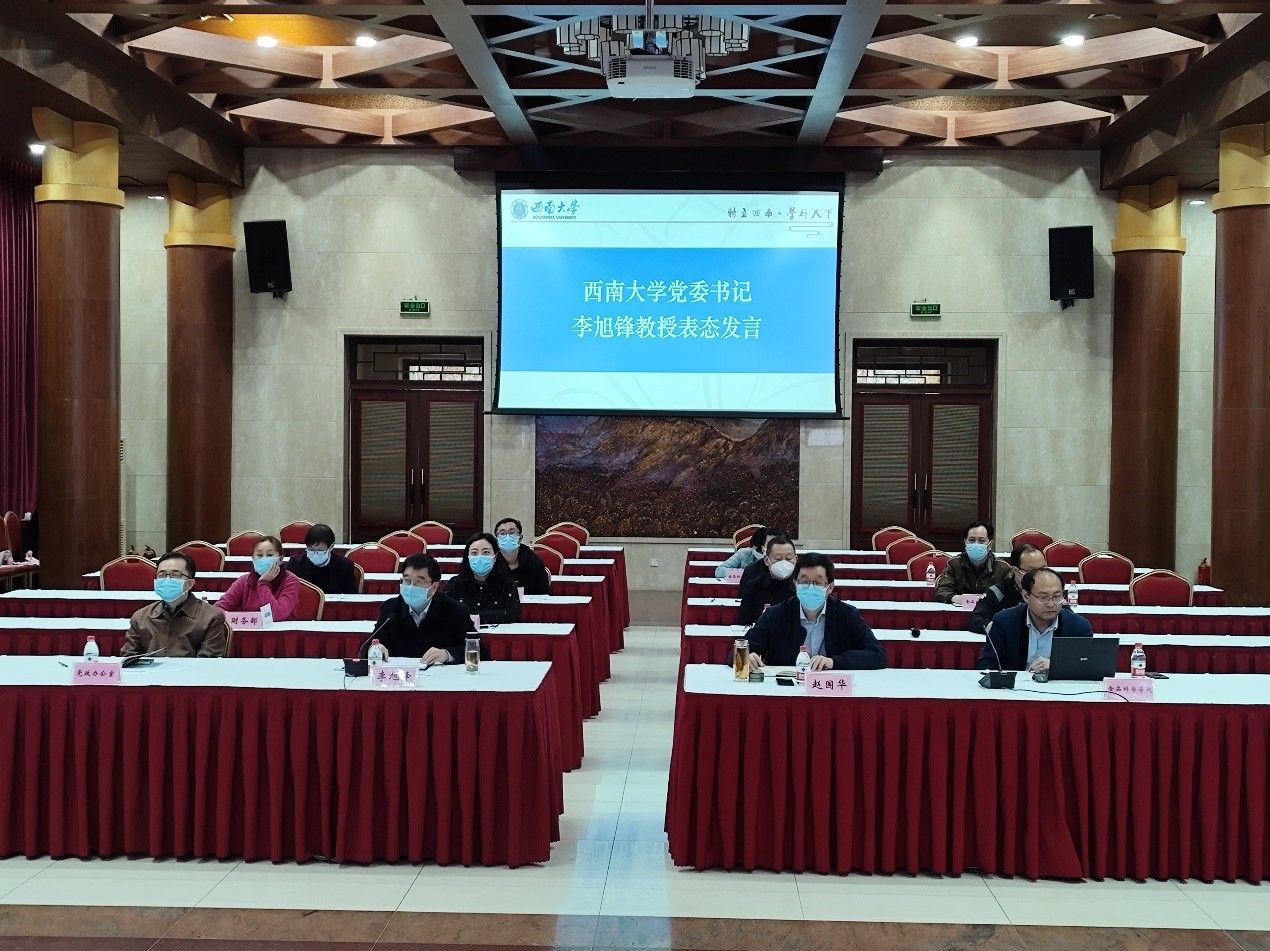 成人影片
党委书记李旭锋表态发言.jpg