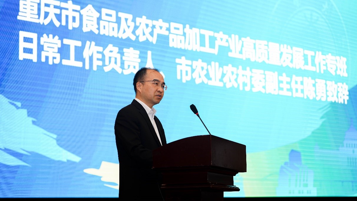市农业农村委副主任陈勇致辞.jpg
